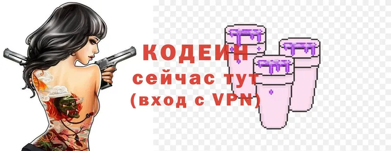 Виды наркоты Калач Гашиш  A PVP  mega tor  МЕФ  Марихуана  COCAIN 