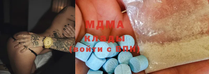 hydra ССЫЛКА  Калач  MDMA кристаллы  магазин   